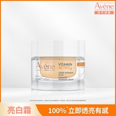 Avene 雅漾 - 雅漾極光C亮白特潤精華霜50ml