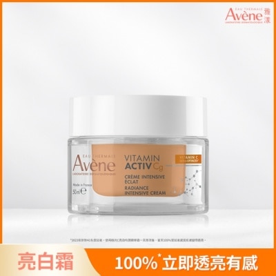 Avene 雅漾 - 雅漾極光C亮白特潤精華霜50ml image