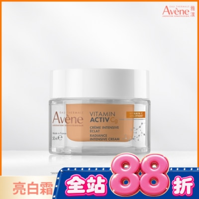 Avene 雅漾 - 雅漾極光C亮白特潤精華霜50ml image