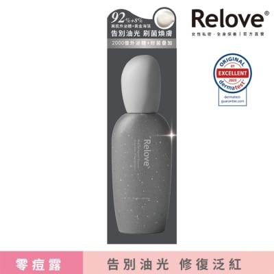 RELOVE Relove全酵肌泌控油零痘濃萃50ml