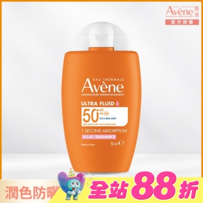 Avene 雅漾 - 雅漾亮顏潤色防曬乳SPF50+ 50ml