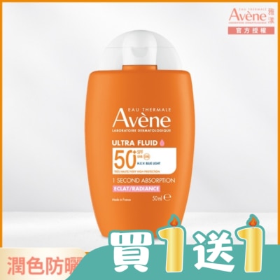 Avene 雅漾 - 雅漾亮顏潤色防曬乳SPF50+ 50ml