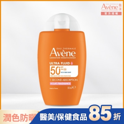 Avene 雅漾 - 雅漾亮顏潤色防曬乳SPF50+ 50ml
