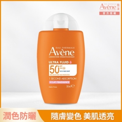 Avene 雅漾 雅漾亮顏潤色防曬乳SPF50+ 50ml
