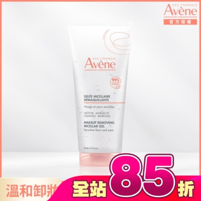 Avene 雅漾 - 雅漾活泉舒緩卸妝凝膠 200ml