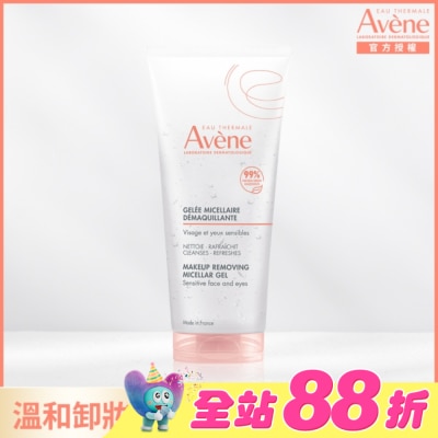 Avene 雅漾 - 雅漾活泉舒緩卸妝凝膠 200ml