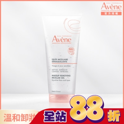 Avene 雅漾 - 雅漾活泉舒緩卸妝凝膠 200ml