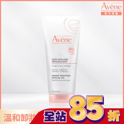 Avene 雅漾 雅漾活泉舒緩卸妝凝膠 200ml