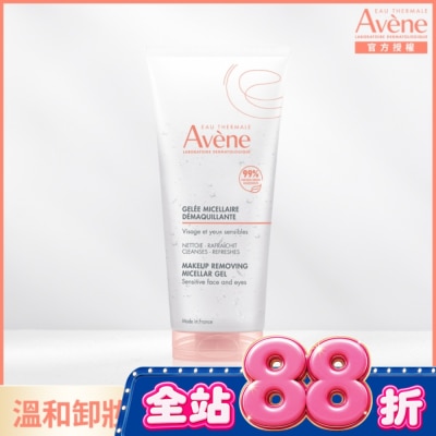 Avene 雅漾 - 雅漾活泉舒緩卸妝凝膠 200ml image