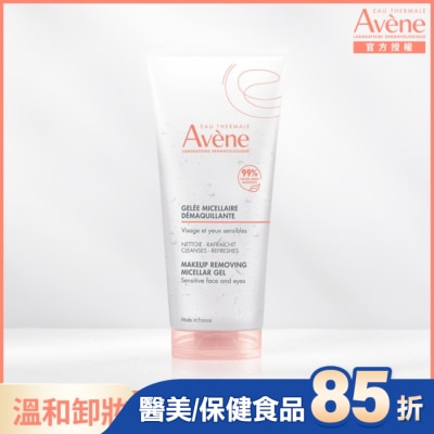 Avene 雅漾 - 雅漾活泉舒緩卸妝凝膠 200ml