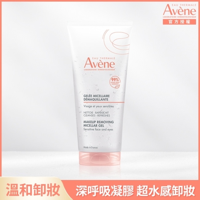 雅漾活泉舒緩卸妝凝膠 200ml image