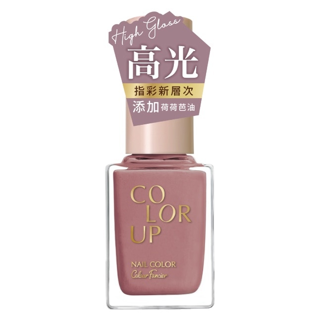 COLOUR FANCIER 高光持久指甲油 (蜜糖可可) (12mL) CU-09