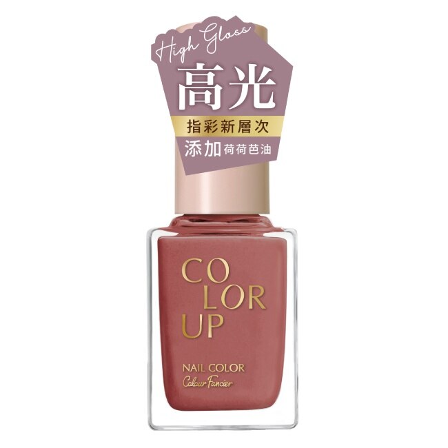 COLOUR FANCIER 高光持久指甲油 (煉瓦色) (12mL) CU-10