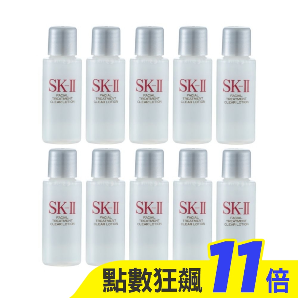 【SK-II】亮采化妝水10mlx10 公司貨