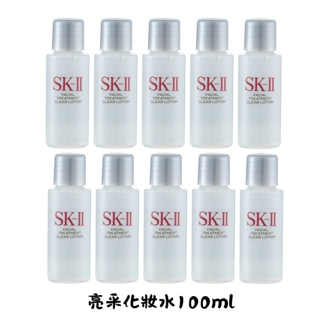 【SK-II】亮采化妝水10mlx10 公司貨
