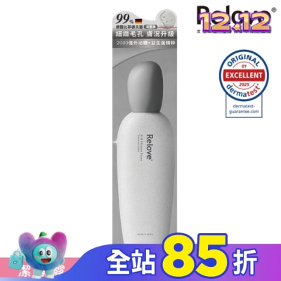 RELOVE Relove全酵肌泌潔顏露120ml