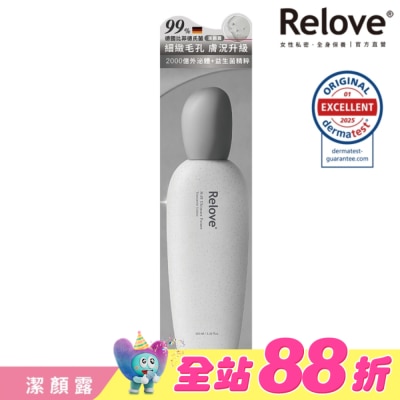 RELOVE - Relove全酵肌泌潔顏露120ml