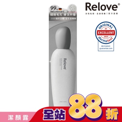 RELOVE Relove全酵肌泌潔顏露120ml