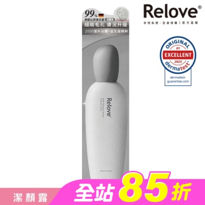 RELOVE - Relove全酵肌泌潔顏露120ml