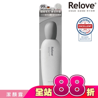 RELOVE - Relove全酵肌泌潔顏露120ml