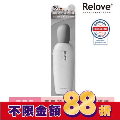 RELOVE Relove全酵肌泌潔顏露120ml