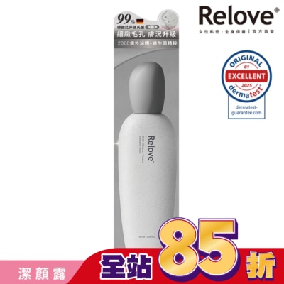 RELOVE Relove全酵肌泌潔顏露120ml