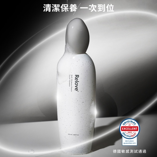 Relove全酵肌泌潔顏露120ml