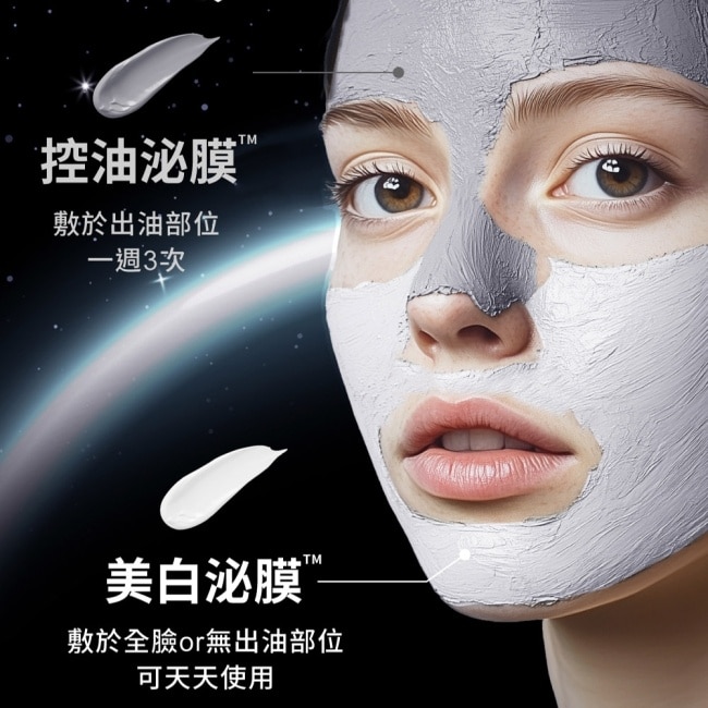 Relove拋光酵母控油泌膜80g贈清潔組