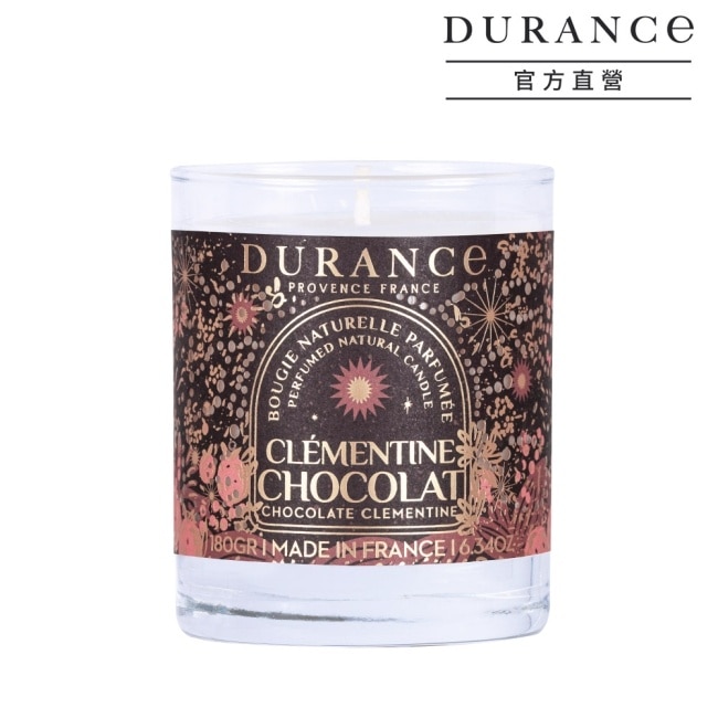 DURANCE朵昂思 香橘巧韻香氛蠟燭(180g)-節慶版E-專櫃公司貨