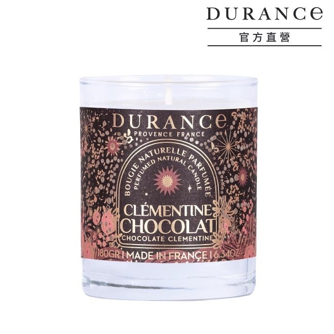 DURANCE朵昂思 香橘巧韻香氛蠟燭(180g)-節慶版E-專櫃公司貨