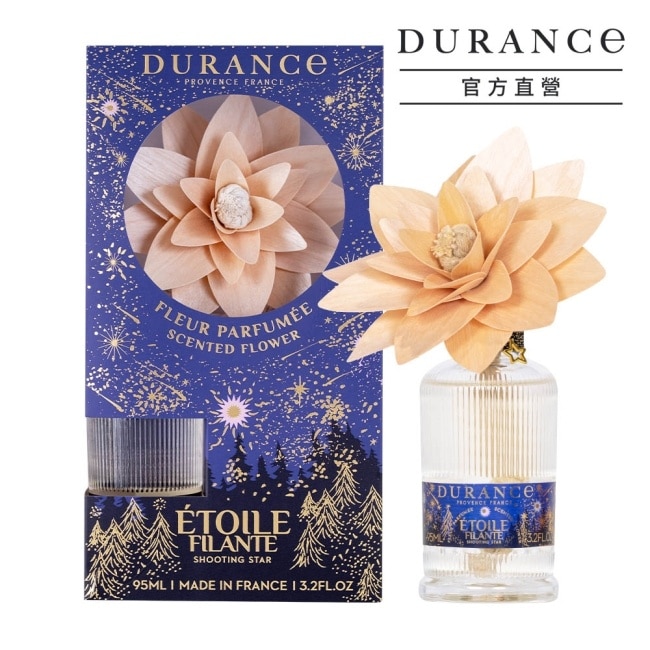 DURANCE朵昂思 閃耀流星木質花擴香組(95ml)-節慶版E-專櫃公司貨