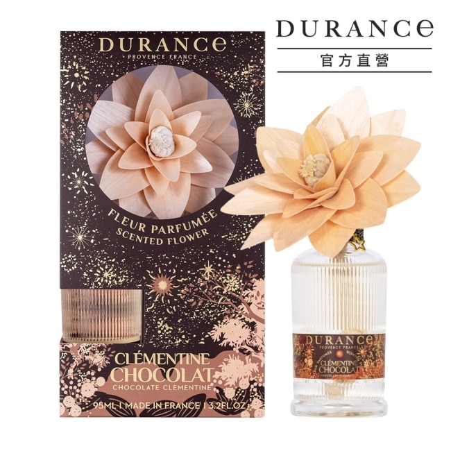 DURANCE朵昂思 香橘巧韻木質花擴香組(95ml)-節慶版E-專櫃公司貨