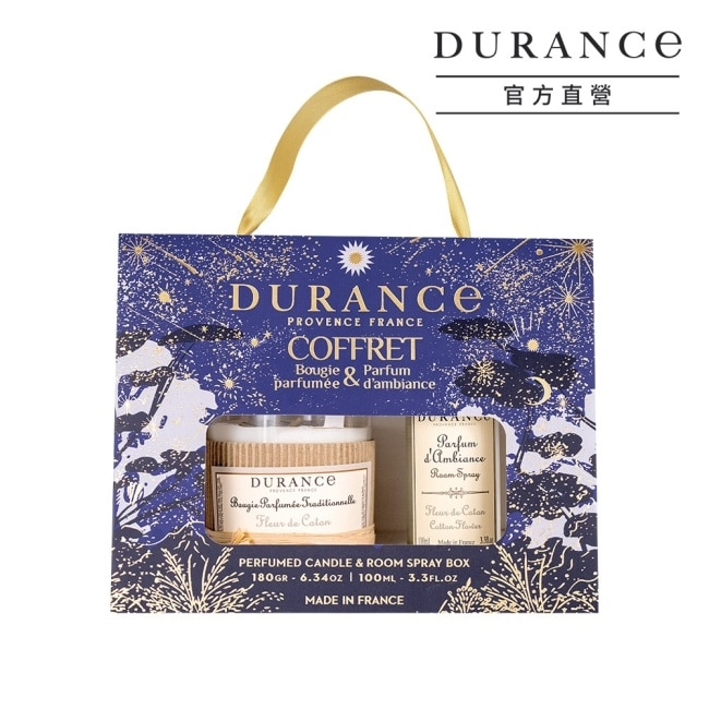 DURANCE朵昂思 棉花田香氛蠟燭噴霧禮盒[蠟燭180g+室內噴霧100ml]-節慶版E-專櫃公司貨