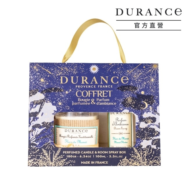 DURANCE朵昂思 芙蓉花香氛蠟燭噴霧禮盒[蠟燭180g+室內噴霧100ml]-節慶版E-專櫃公司貨