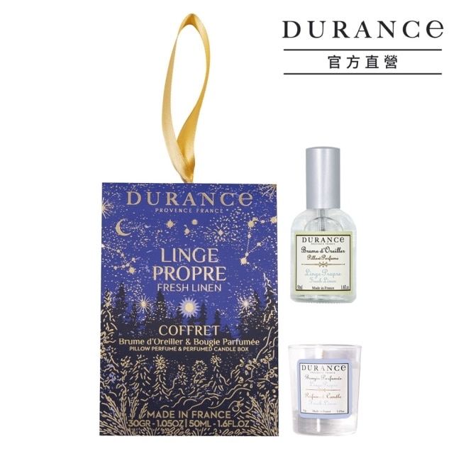 DURANCE朵昂思 清新亞麻香氛好眠組-[枕頭香水(50ml) +蠟燭(30g)]-節慶版E-專櫃公司貨