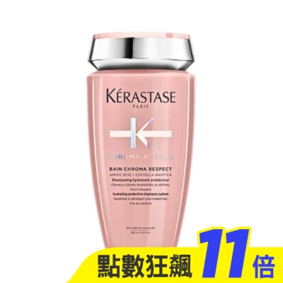 K’ERASTASE卡詩 【KERASTASE 卡詩】恆彩重生髮浴保濕型 250ml 公司貨 (有效期限2026.07