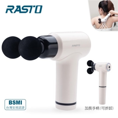 RASTO RASTO AM7 不求人加長桿雙頭筋膜槍