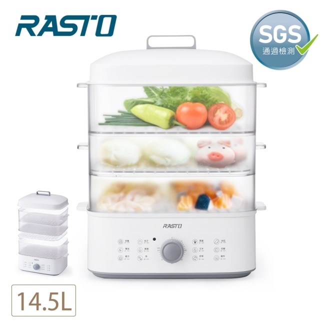 RASTO AP10 健康主義三層多功能分離式美食蒸鍋