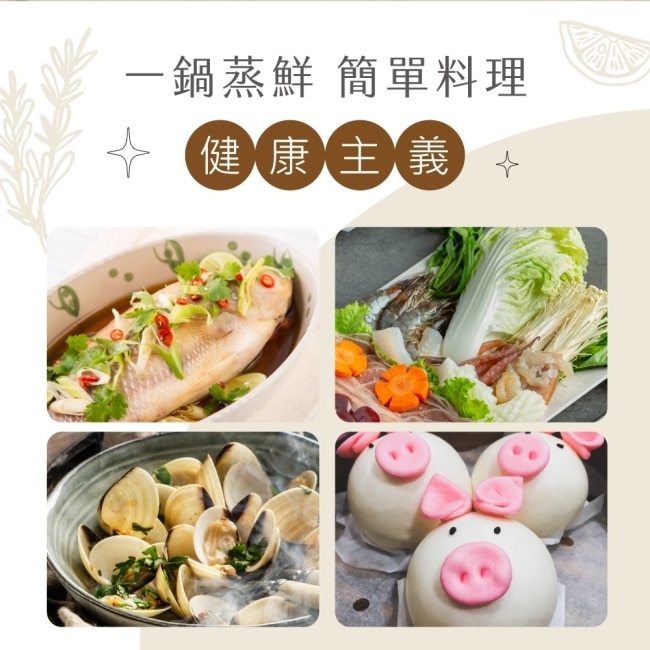 RASTO AP10 健康主義三層多功能分離式美食蒸鍋