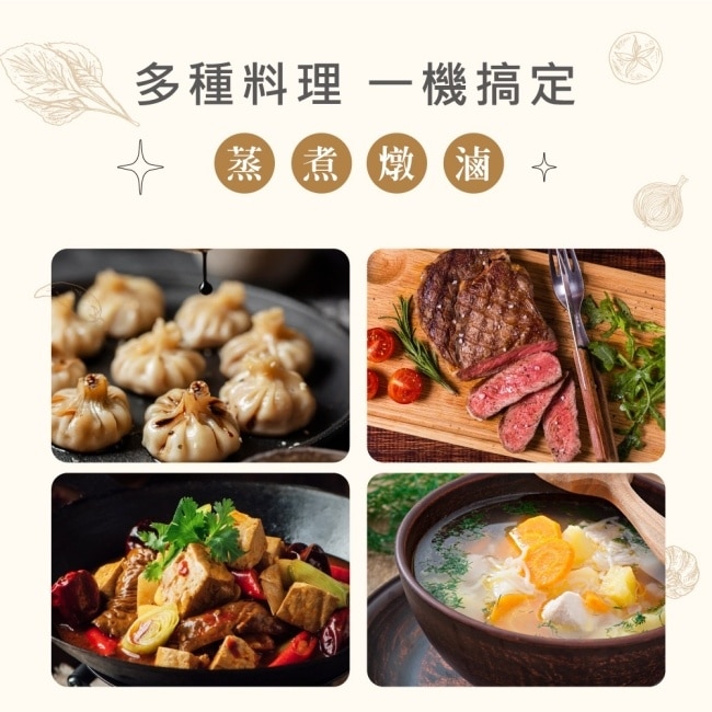 RASTO AP8 溫控3L雙層多功能不沾料理鍋附蒸籠