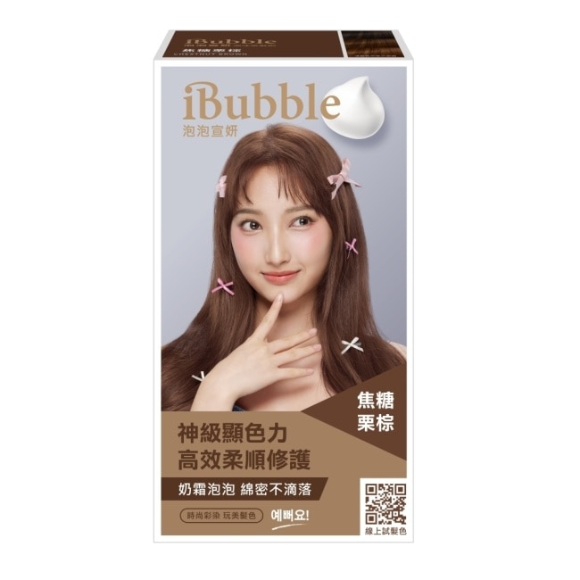 iBubble泡泡宣妍泡沫染髮劑 焦糖栗棕(Anita版)