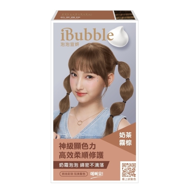 iBubble泡泡宣妍泡沫染髮劑 奶茶霧棕(Anita)