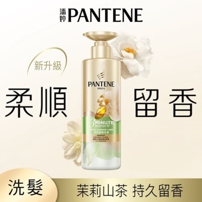 PANTENE 潘婷3 MINUTE MIRACLE茉莉山茶多效修護洗髮露470G