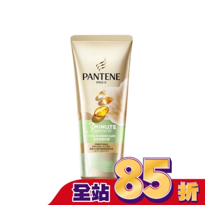 PANTENE 潘婷 潘婷 3 MINUTE MIRACLE茉莉山茶多效修護護髮精華180ml
