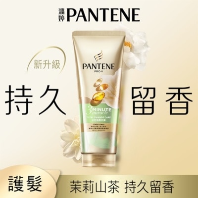 PANTENE 潘婷3 MINUTE MIRACLE茉莉山茶多效修護護髮精華180ML