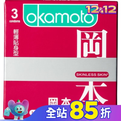 Okamoto 岡本 岡本-SK輕薄型3入