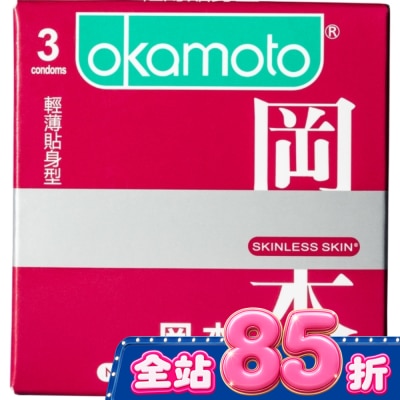 Okamoto 岡本 岡本 SK輕薄型3入 image