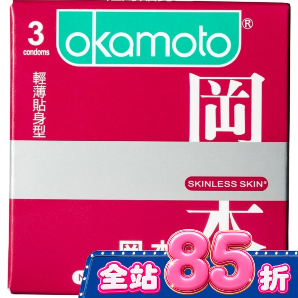 岡本 SK輕薄型3入 image