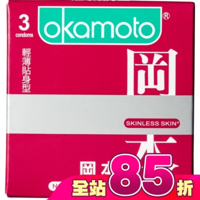 Okamoto 岡本 - 岡本-SK輕薄型3入