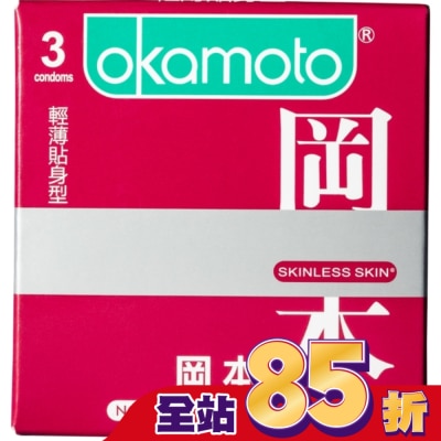 OKAMOTO 岡本-SK輕薄型3入
